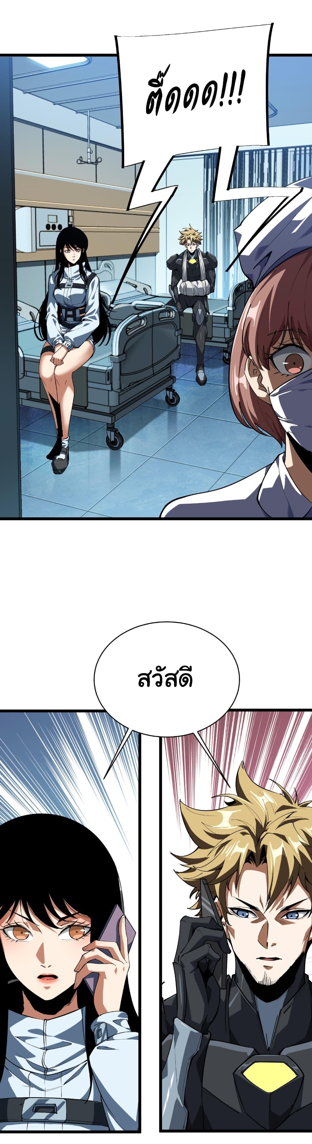 Manga-lc-com อ่านมังงะ อ่านการ์ตูน ออนไลน์ ฟรี Start evolution from koi to dragon ตอนที่ 1 2 3 4 5 6 7 8 9 10 11 12 13 14 ฟรี ไม่มีโฆษณา Manga-lc - อ่าน มังงะ อ่าน การ์ตูน ออนไลน์ อ่านมังงะ ฟรี