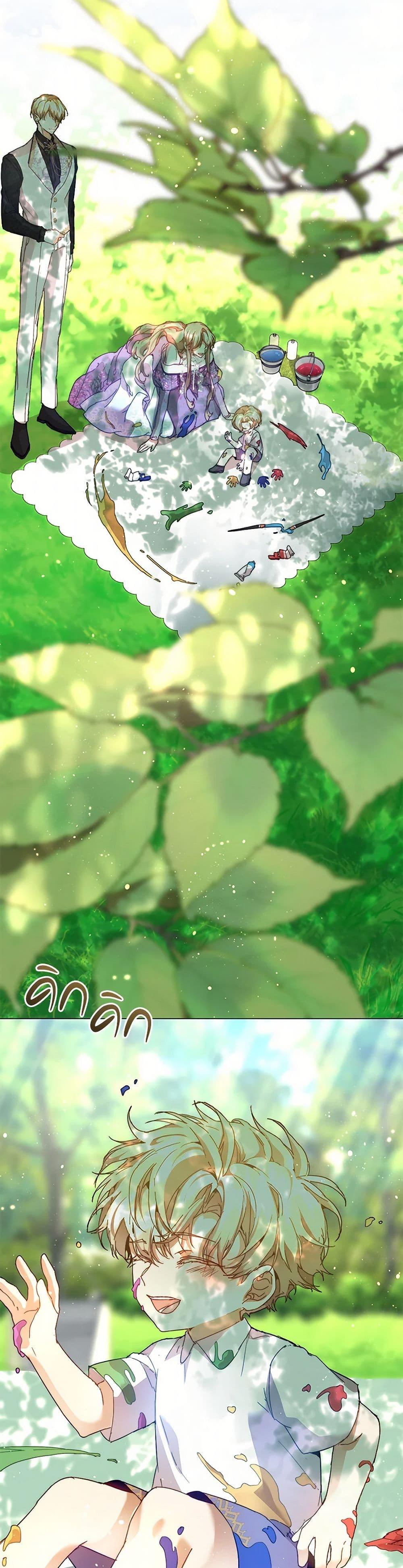 Manga-lc-com อ่านมังงะ อ่านการ์ตูน ออนไลน์ ฟรี I’m the Villainous Male Lead’s Terminally-Ill Aunt ตอนที่ 1 2 3 4 5 6 7 8 9 10 11 12 13 14 ฟรี ไม่มีโฆษณา Manga-lc - อ่าน มังงะ อ่าน การ์ตูน ออนไลน์ อ่านมังงะ ฟรี