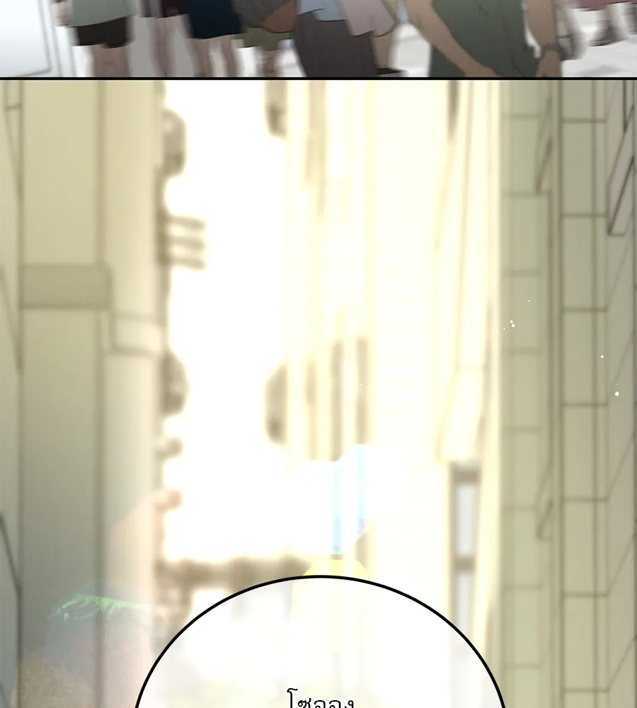 รักหลอกหยอกแฟนเก่า ตอนที่ 21 รูปที่ 110