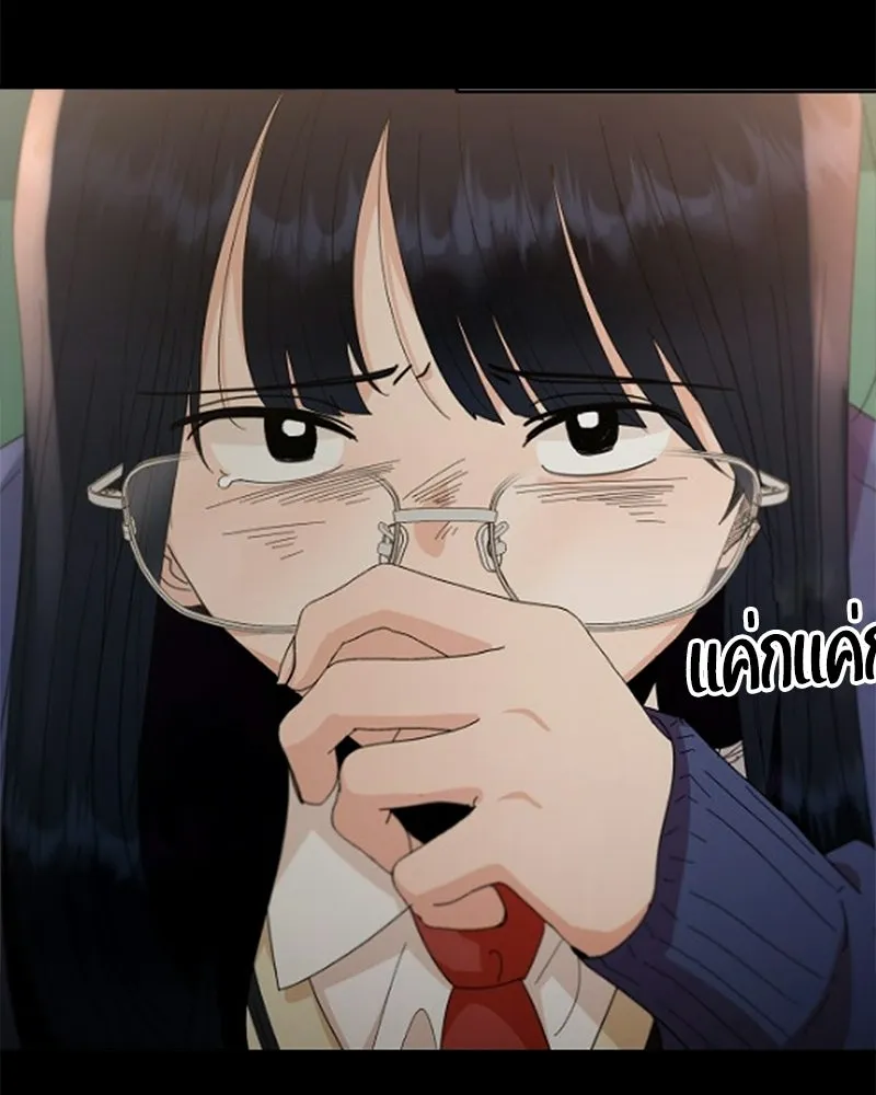 Pyramid Game เกมพีระมิด ตอนที่ 94 รูปที่ 98