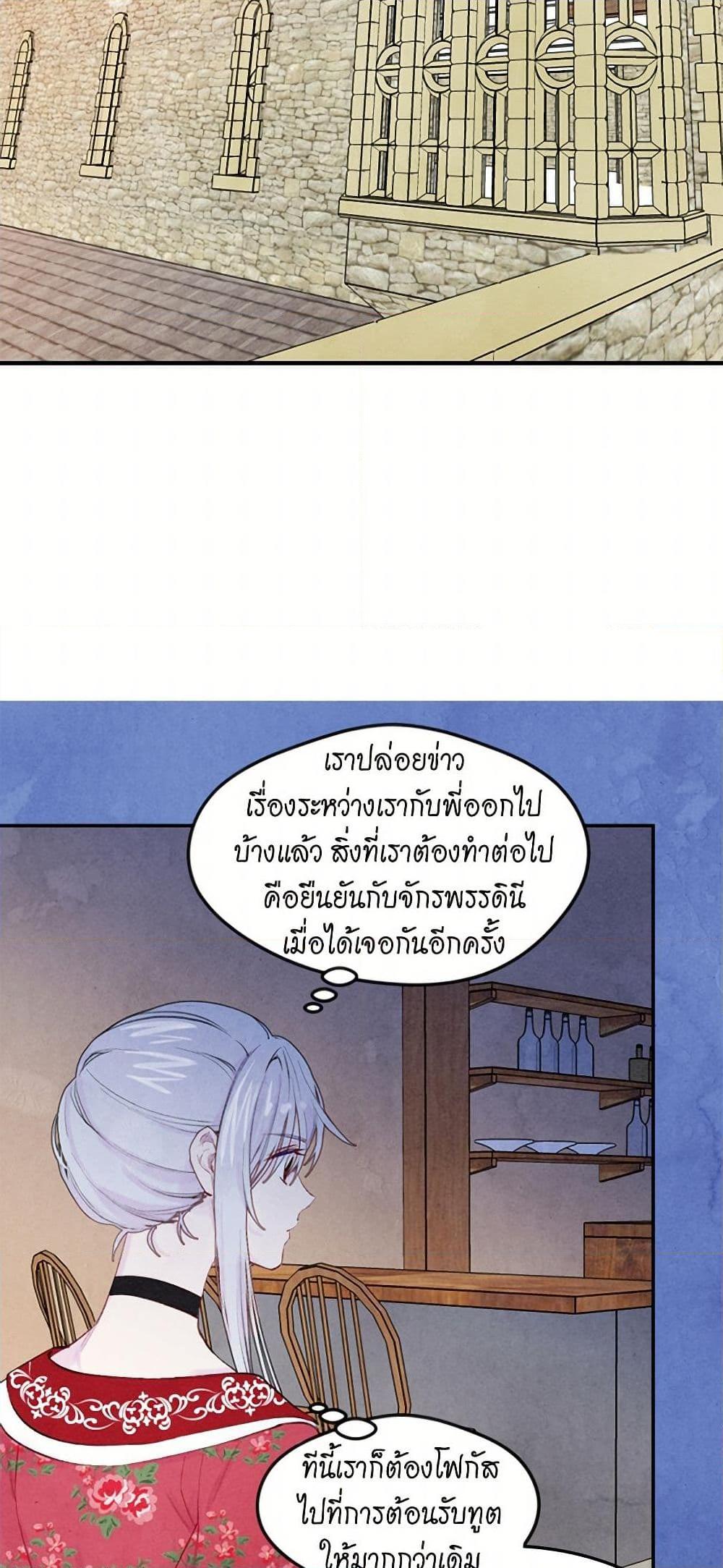 Manga-lc-com อ่านมังงะ อ่านการ์ตูน ออนไลน์ ฟรี Iris – The Lady and Her Smartphone ตอนที่ 1 2 3 4 5 6 7 8 9 10 11 12 13 14 ฟรี ไม่มีโฆษณา Manga-lc - อ่าน มังงะ อ่าน การ์ตูน ออนไลน์ อ่านมังงะ ฟรี