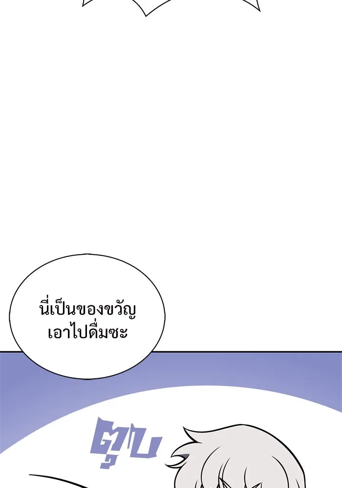 ผู้เล่นหน้าใหม่เลเวลแมกซ์ ตอนที่ 155 น้ำหนักของชื่อ 'ไรน์ฮาร์ รูปที่ 143
