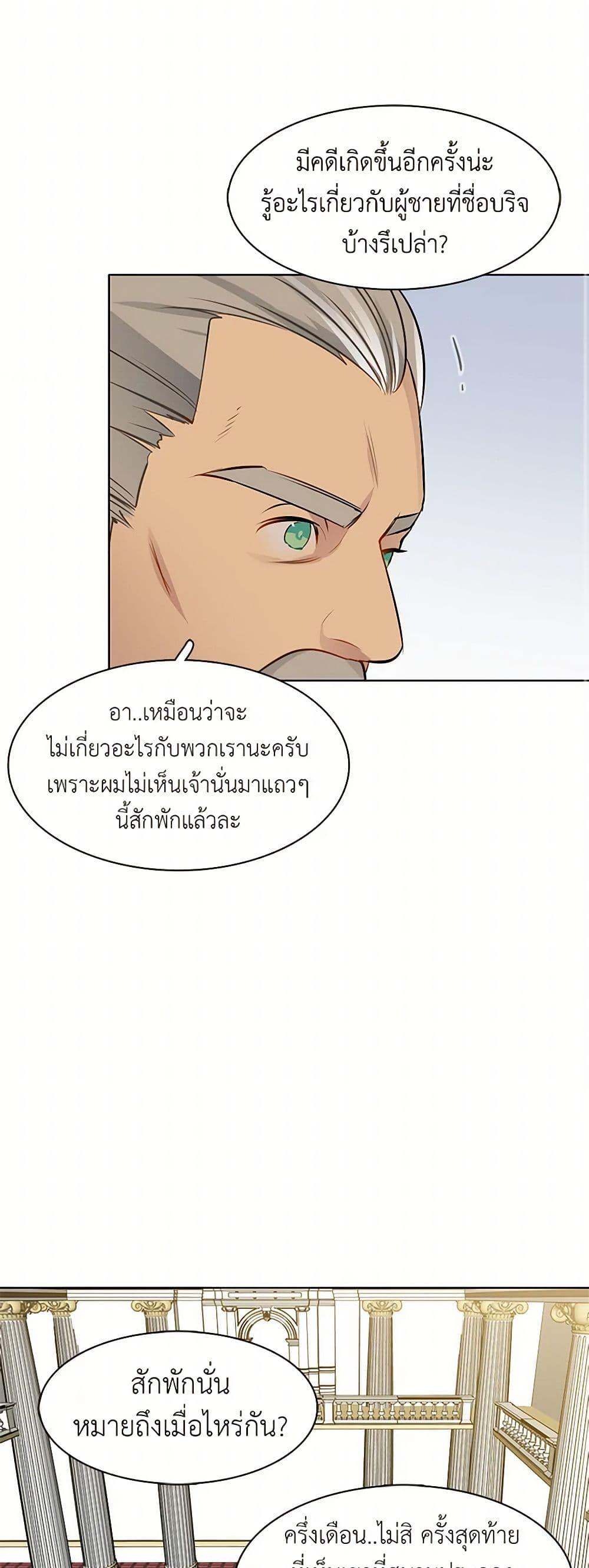 Manga-lc-com อ่านมังงะ อ่านการ์ตูน ออนไลน์ ฟรี The Detective Of Muiella ตอนที่ 1 2 3 4 5 6 7 8 9 10 11 12 13 14 ฟรี ไม่มีโฆษณา Manga-lc - อ่าน มังงะ อ่าน การ์ตูน ออนไลน์ อ่านมังงะ ฟรี