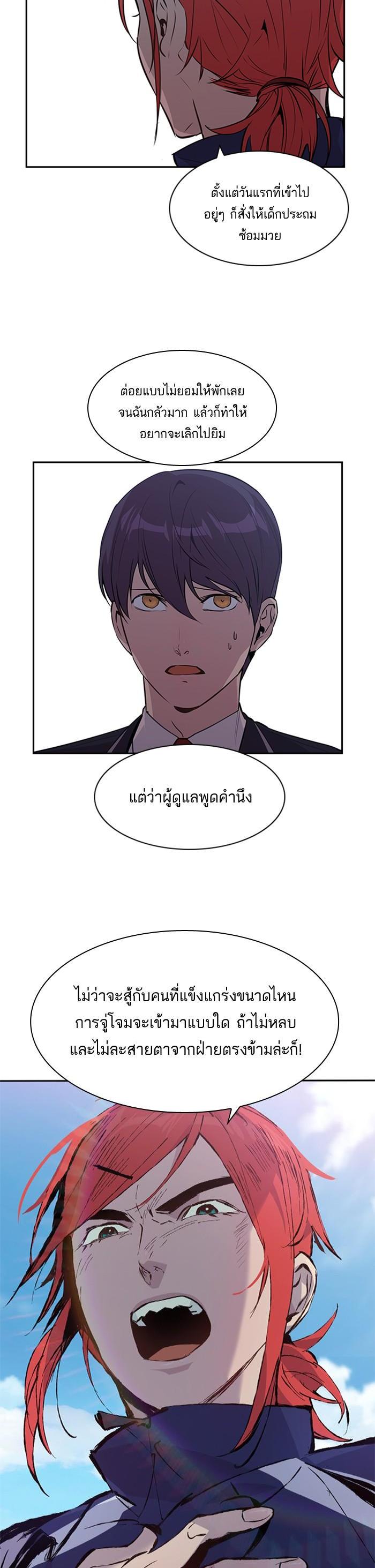Manga-lc-com อ่านมังงะ อ่านการ์ตูน ออนไลน์ ฟรี The World Is Money and Power กลโกงโลกพนัน ตอนที่ 1 2 3 4 5 6 7 8 9 10 11 12 13 14 ฟรี ไม่มีโฆษณา Manga-lc - อ่าน มังงะ อ่าน การ์ตูน ออนไลน์ อ่านมังงะ ฟรี