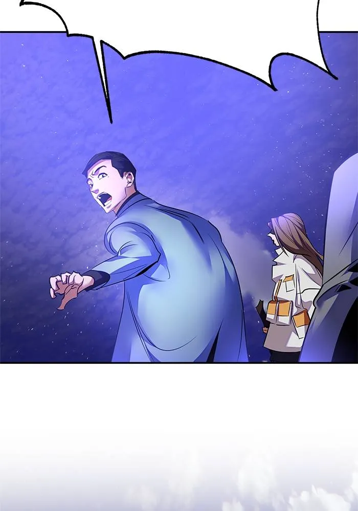 Return to Player ตอนที่ 161 รูปที่ 74