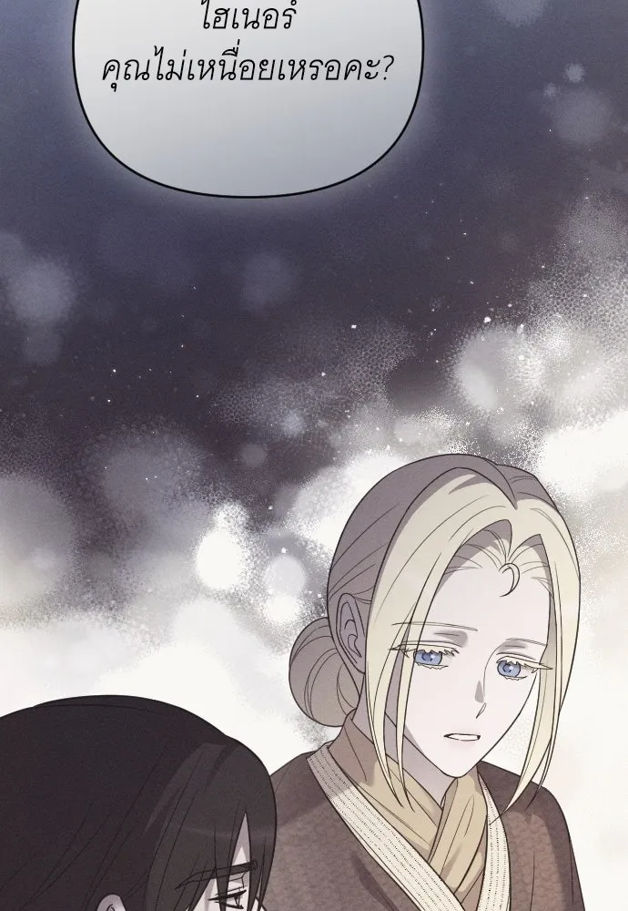 จำเลยหัวใจ ตอนที่ 51 รูปที่ 35