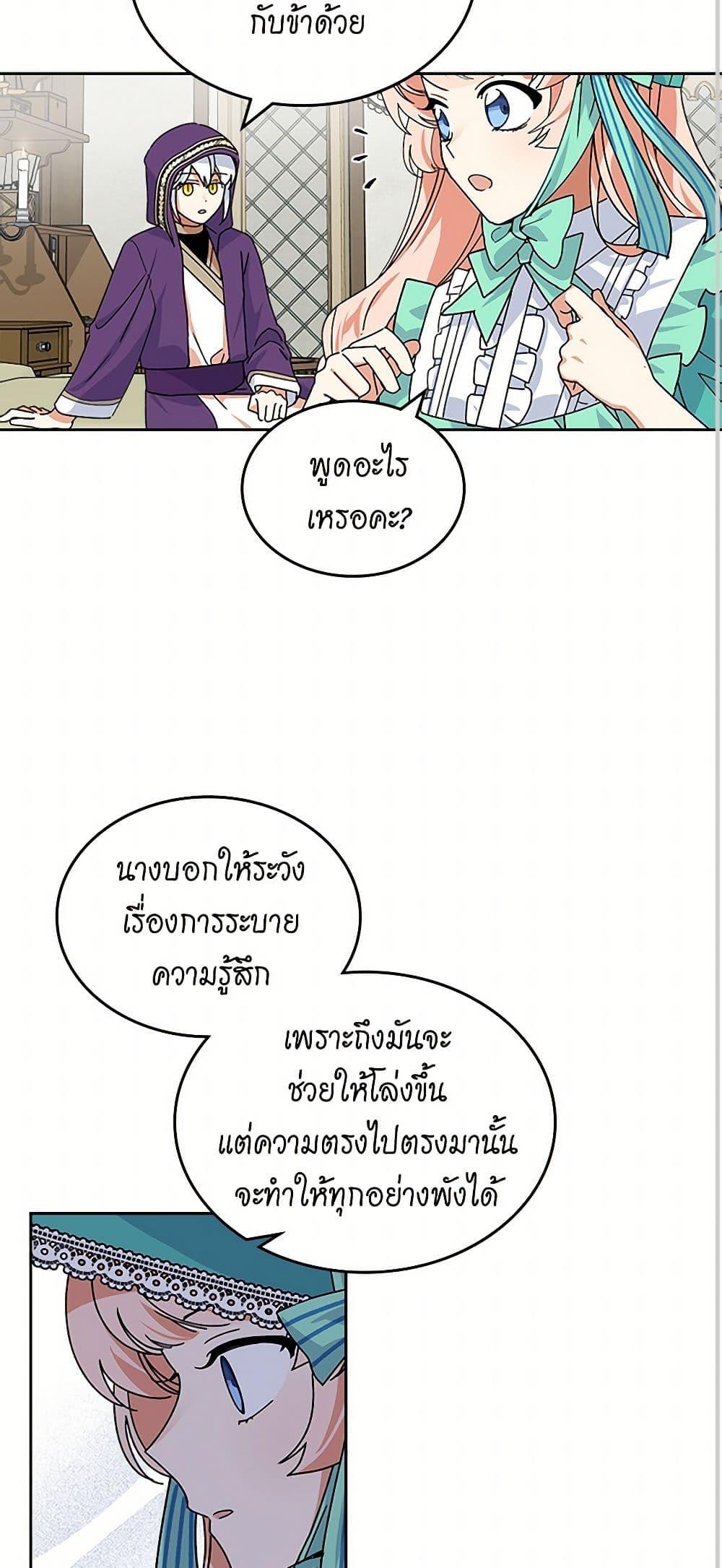 Manga-lc-com อ่านมังงะ อ่านการ์ตูน ออนไลน์ ฟรี The Antagonist’s Pet ตอนที่ 1 2 3 4 5 6 7 8 9 10 11 12 13 14 ฟรี ไม่มีโฆษณา Manga-lc - อ่าน มังงะ อ่าน การ์ตูน ออนไลน์ อ่านมังงะ ฟรี