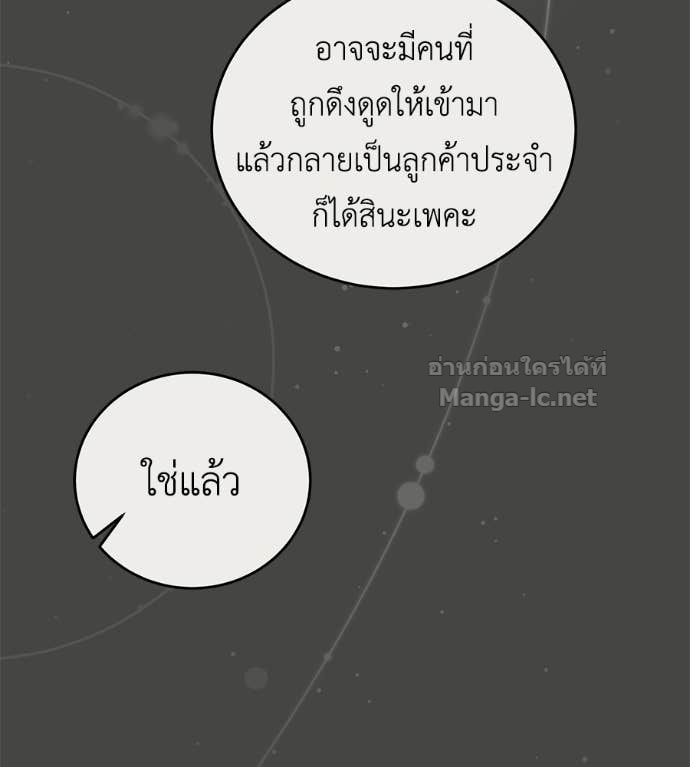 Doujin-Lc- อ่าน โดจิน มังฮวา เกาหลี ญี่ปุ่น จีน แปลไทย แกรนด์ดัชเชสล็อกมง ตอนที่ 1 2 3 4 5 6 7 8 9 10 11 12 13 14 ฟรี ไม่มีโฆษณา อ่าน โดจิน Manhwa เกาหลี ญี่ปุ่น จีน เรามีครบ คัดมาให้เน้นๆ โดจิน 18+ รับประกันความฟินโดย Doujin Lc