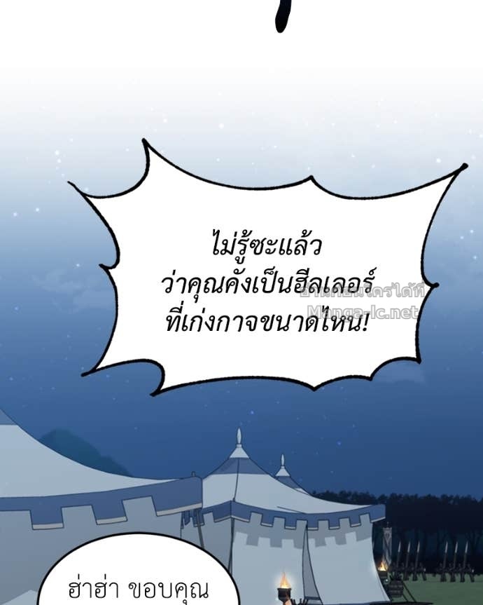 Doujin-Lc- อ่าน โดจิน มังฮวา เกาหลี ญี่ปุ่น จีน แปลไทย ฮีลเลอร์กำมะลอ ตอนที่ 1 2 3 4 5 6 7 8 9 10 11 12 13 14 ฟรี ไม่มีโฆษณา อ่าน โดจิน Manhwa เกาหลี ญี่ปุ่น จีน เรามีครบ คัดมาให้เน้นๆ โดจิน 18+ รับประกันความฟินโดย Doujin Lc