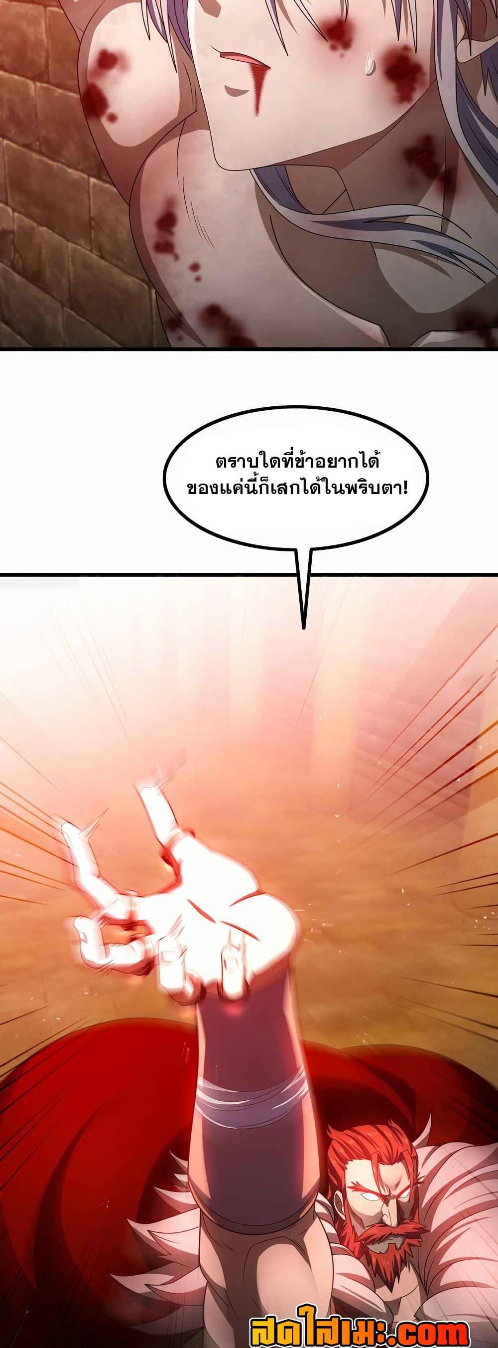 Manga-lc-com อ่านมังงะ อ่านการ์ตูน ออนไลน์ ฟรี My Wife is a Demon Queen ตอนที่ 1 2 3 4 5 6 7 8 9 10 11 12 13 14 ฟรี ไม่มีโฆษณา Manga-lc - อ่าน มังงะ อ่าน การ์ตูน ออนไลน์ อ่านมังงะ ฟรี