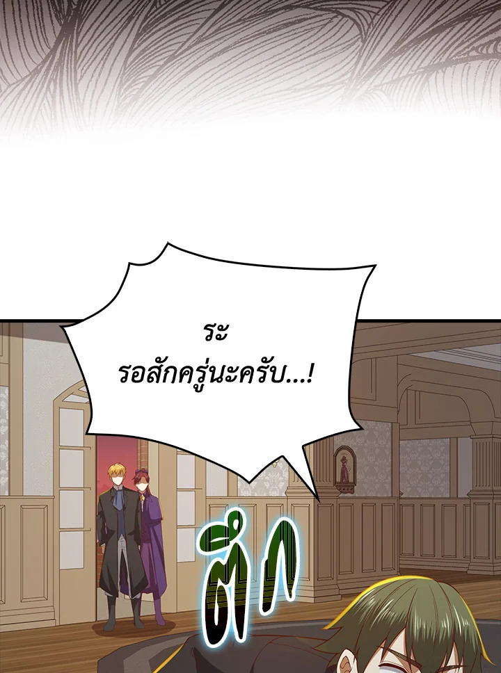 Manga-lc-com อ่านมังงะ อ่านการ์ตูน ออนไลน์ ฟรี The Lord of Coins ตอนที่ 1 2 3 4 5 6 7 8 9 10 11 12 13 14 ฟรี ไม่มีโฆษณา Manga-lc - อ่าน มังงะ อ่าน การ์ตูน ออนไลน์ อ่านมังงะ ฟรี