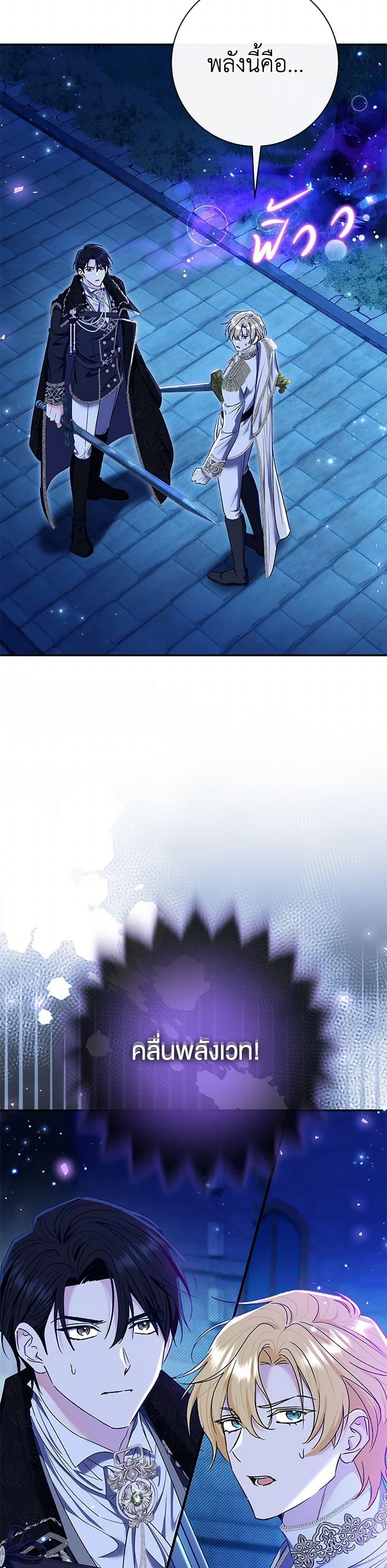 Manga-lc-com อ่านมังงะ อ่านการ์ตูน ออนไลน์ ฟรี The Villain’s Match Is Too Perfect ตอนที่ 1 2 3 4 5 6 7 8 9 10 11 12 13 14 ฟรี ไม่มีโฆษณา Manga-lc - อ่าน มังงะ อ่าน การ์ตูน ออนไลน์ อ่านมังงะ ฟรี