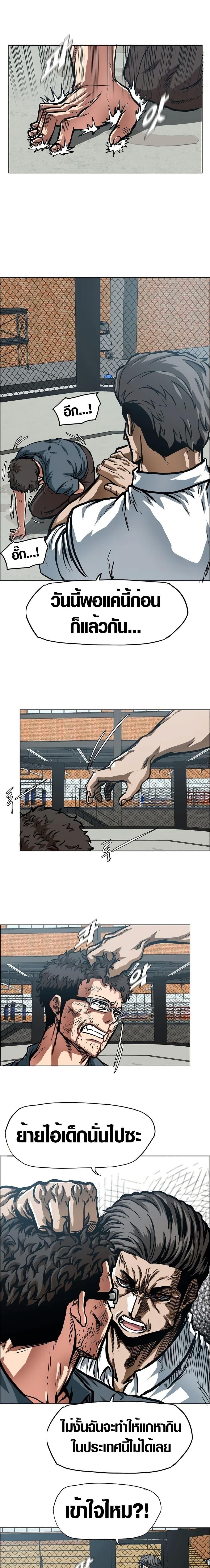 Manga-lc-com อ่านมังงะ อ่านการ์ตูน ออนไลน์ ฟรี Secret Family ตอนที่ 1 2 3 4 5 6 7 8 9 10 11 12 13 14 ฟรี ไม่มีโฆษณา Manga-lc - อ่าน มังงะ อ่าน การ์ตูน ออนไลน์ อ่านมังงะ ฟรี