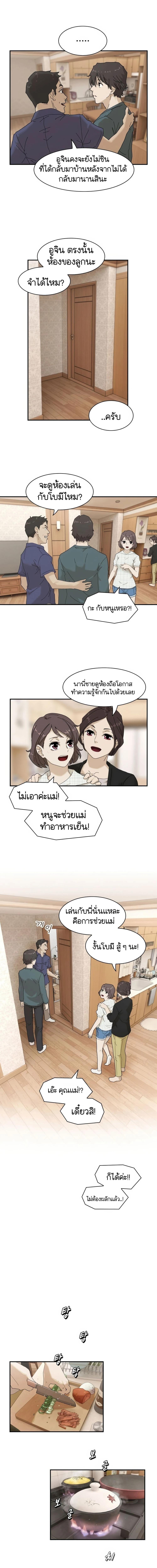 Manga-lc-com อ่านมังงะ อ่านการ์ตูน ออนไลน์ ฟรี The Genius Who Sees Through the World ตอนที่ 1 2 3 4 5 6 7 8 9 10 11 12 13 14 ฟรี ไม่มีโฆษณา Manga-lc - อ่าน มังงะ อ่าน การ์ตูน ออนไลน์ อ่านมังงะ ฟรี