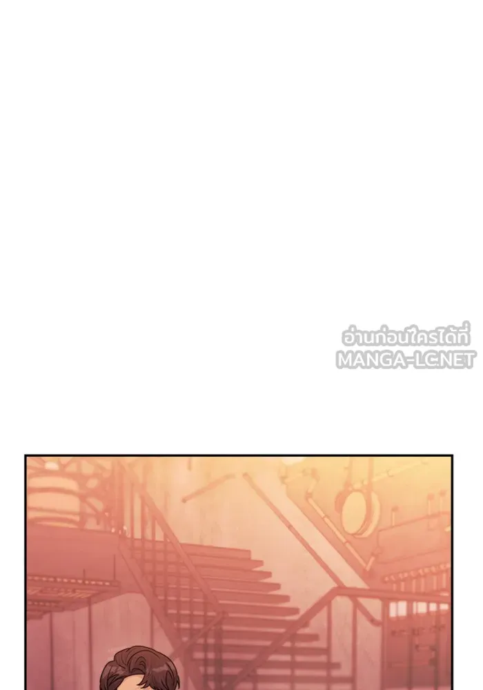 Couple Breaker ตอนที่ 29 รูปที่ 39