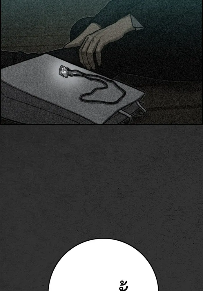 ตกศพสยอง ตอนที่ 20 รูปที่ 163