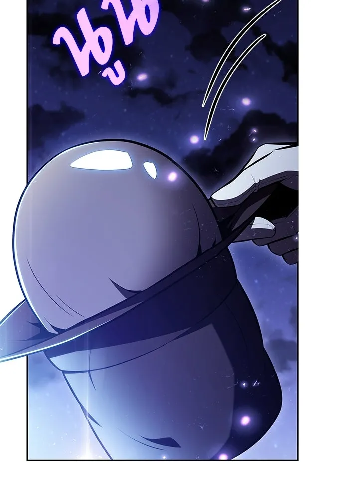 ครัวผู้กล้าท้าให้ชิม ตอนที่ 25 รูปที่ 133