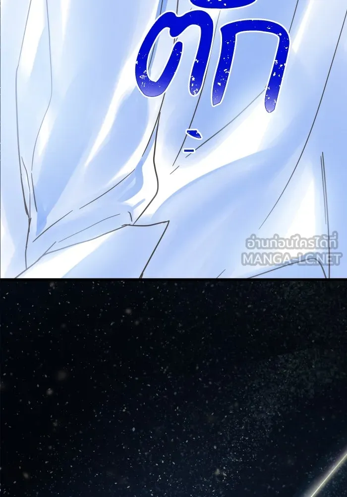 ฉันมันร้าย หรือเพราะโลกไม่น่ารัก ตอนที่ บทส่งท้าย โยฮัน, มิรา ทางช้างเผือ รูปที่ 123