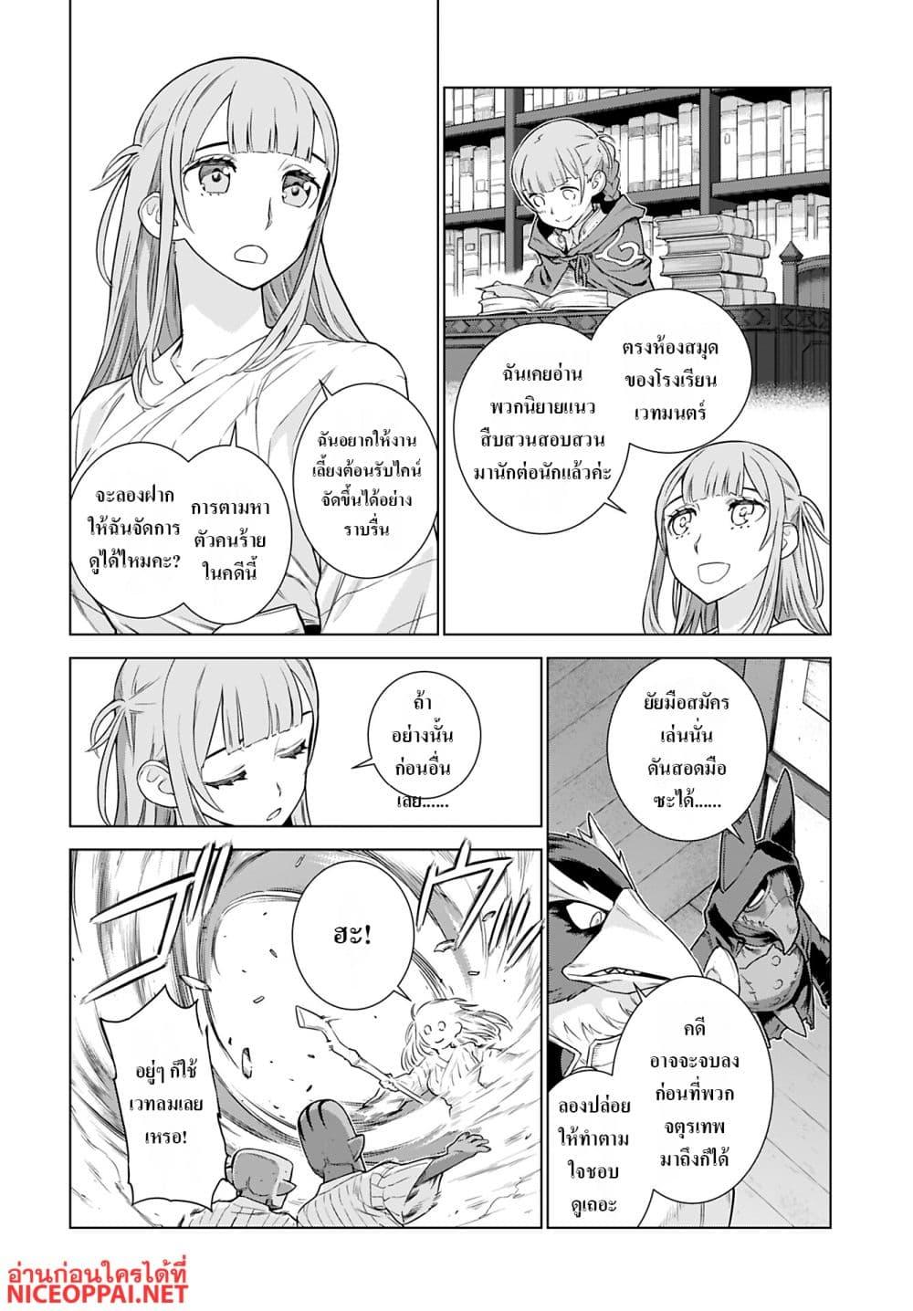 Manga-lc-com อ่านมังงะ อ่านการ์ตูน ออนไลน์ ฟรี Megami no Kago wo Ukeshi Mama no Saga ตอนที่ 1 2 3 4 5 6 7 8 9 10 11 12 13 14 ฟรี ไม่มีโฆษณา Manga-lc - อ่าน มังงะ อ่าน การ์ตูน ออนไลน์ อ่านมังงะ ฟรี