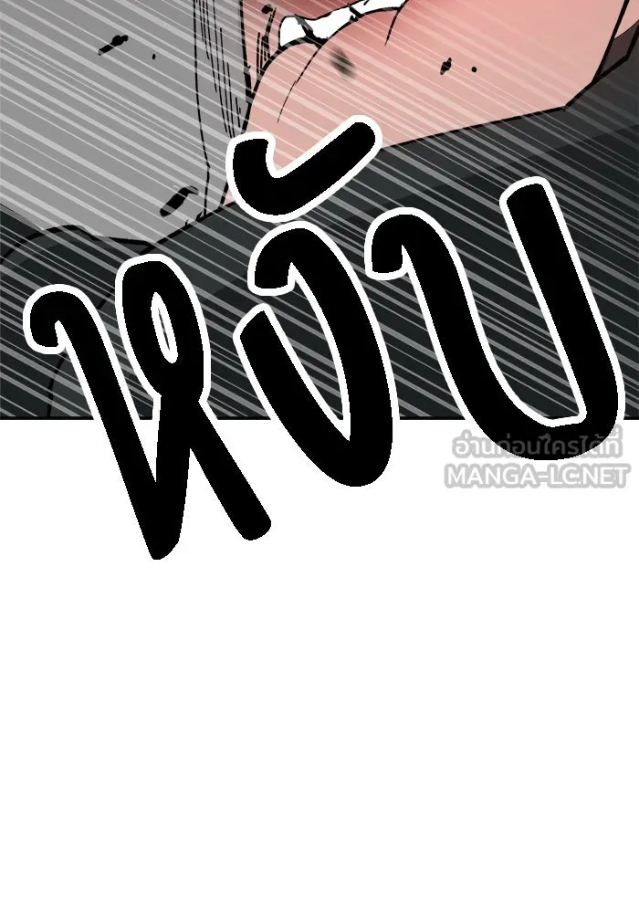 ห้องเรียนสาวแสบ ตอนที่ 41 รูปที่ 66