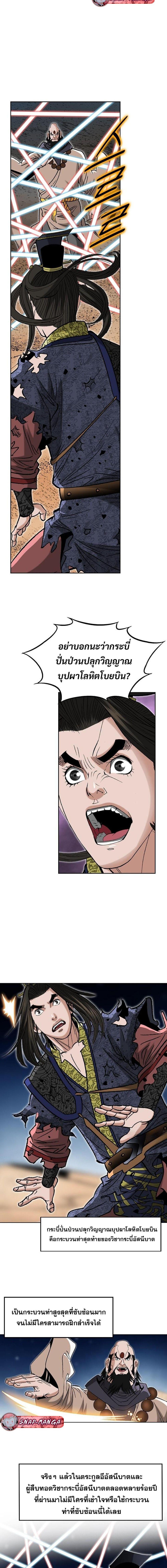 Manga-lc-com อ่านมังงะ อ่านการ์ตูน ออนไลน์ ฟรี Biography of a Novice Warrior ตอนที่ 1 2 3 4 5 6 7 8 9 10 11 12 13 14 ฟรี ไม่มีโฆษณา Manga-lc - อ่าน มังงะ อ่าน การ์ตูน ออนไลน์ อ่านมังงะ ฟรี