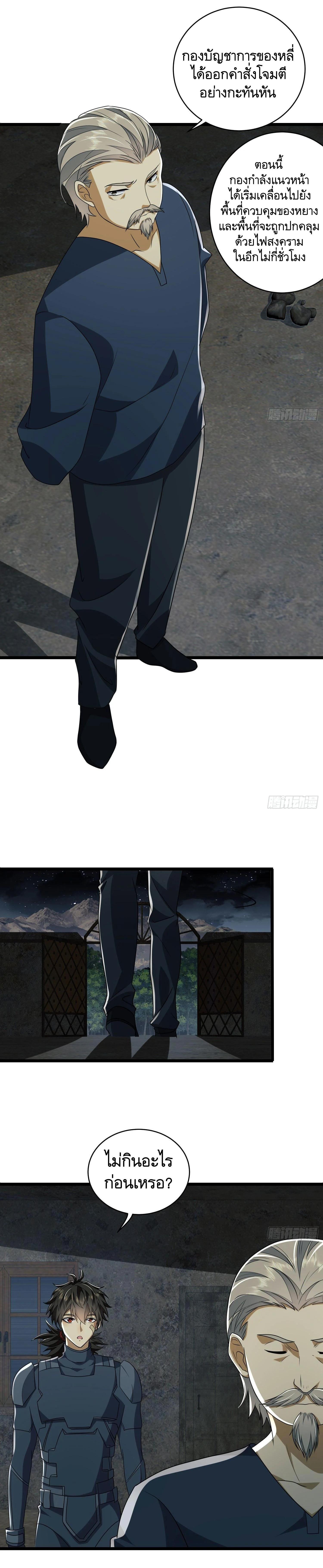 Manga-lc-com อ่านมังงะ อ่านการ์ตูน ออนไลน์ ฟรี The First Order ตอนที่ 1 2 3 4 5 6 7 8 9 10 11 12 13 14 ฟรี ไม่มีโฆษณา Manga-lc - อ่าน มังงะ อ่าน การ์ตูน ออนไลน์ อ่านมังงะ ฟรี