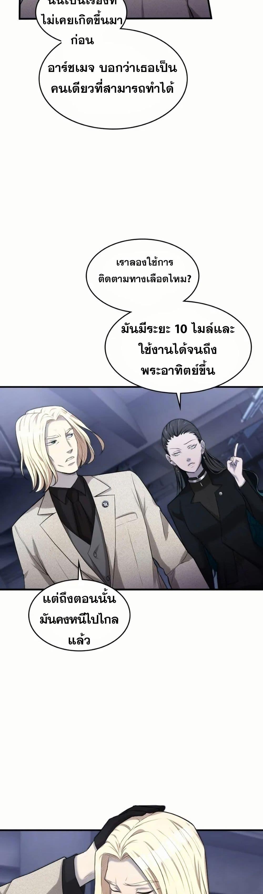 Manga-lc-com อ่านมังงะ อ่านการ์ตูน ออนไลน์ ฟรี Paranoid Mage ตอนที่ 1 2 3 4 5 6 7 8 9 10 11 12 13 14 ฟรี ไม่มีโฆษณา Manga-lc - อ่าน มังงะ อ่าน การ์ตูน ออนไลน์ อ่านมังงะ ฟรี
