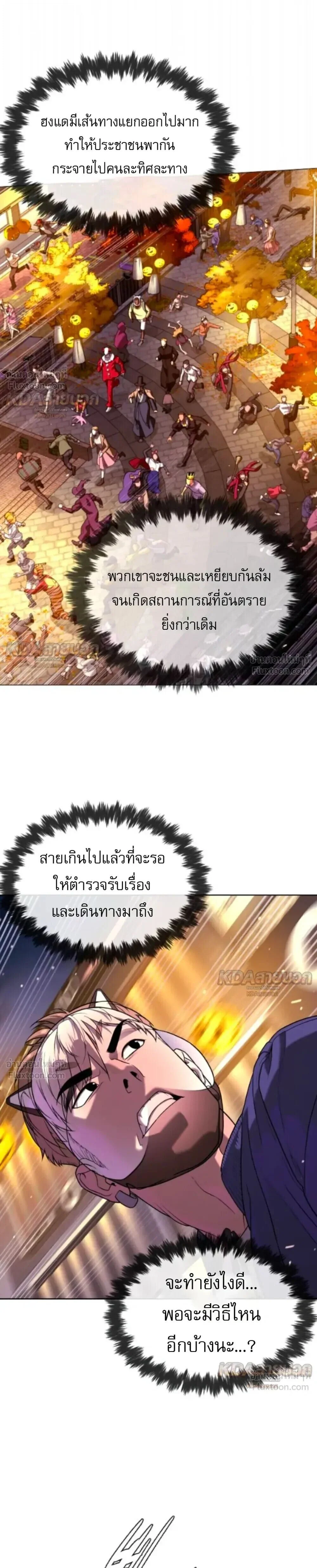 Manga-lc-com อ่านมังงะ อ่านการ์ตูน ออนไลน์ ฟรี Killer Peter ปีเตอร์โคตรนักฆ่า ตอนที่ 1 2 3 4 5 6 7 8 9 10 11 12 13 14 ฟรี ไม่มีโฆษณา Manga-lc - อ่าน มังงะ อ่าน การ์ตูน ออนไลน์ อ่านมังงะ ฟรี