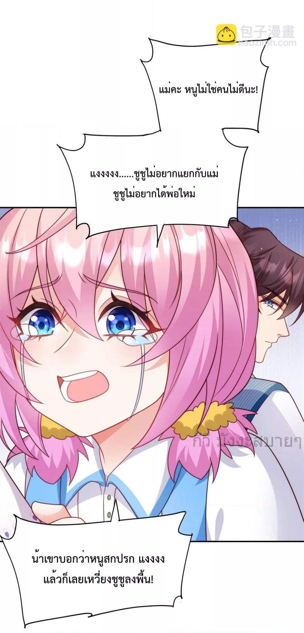 Manga-lc-com อ่านมังงะ อ่านการ์ตูน ออนไลน์ ฟรี FatedtoLoveY ตอนที่ 1 2 3 4 5 6 7 8 9 10 11 12 13 14 ฟรี ไม่มีโฆษณา Manga-lc - อ่าน มังงะ อ่าน การ์ตูน ออนไลน์ อ่านมังงะ ฟรี