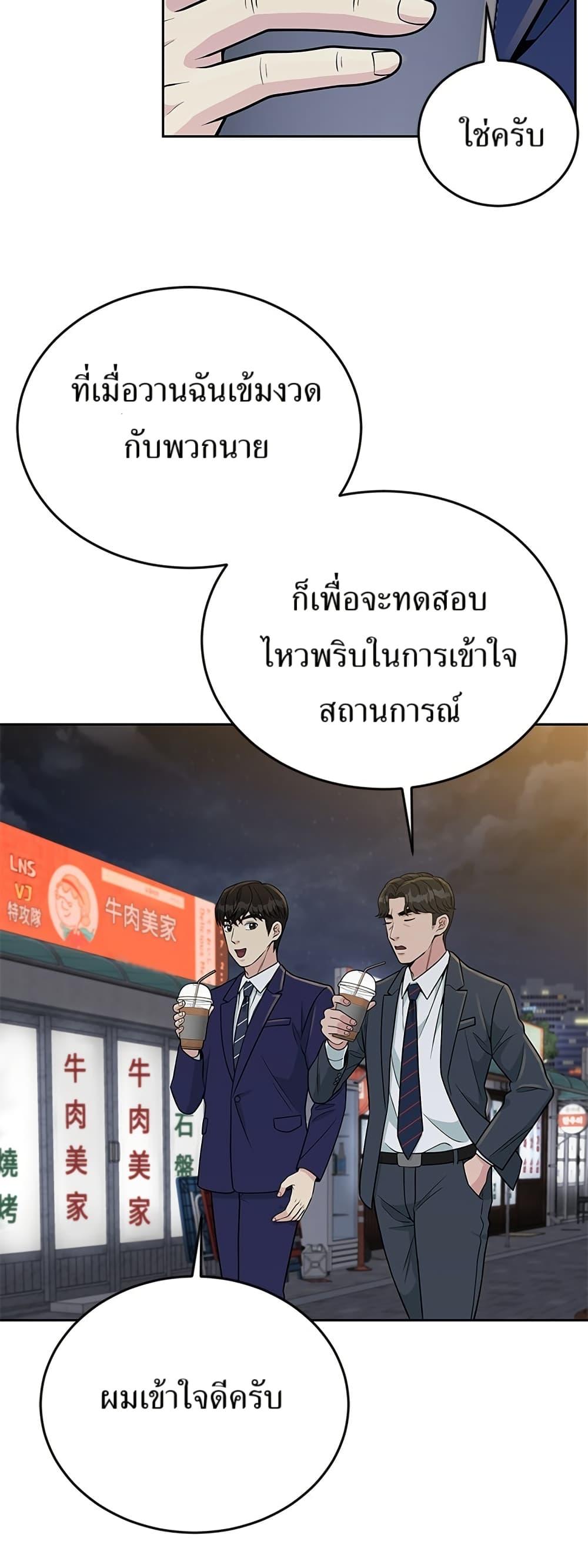Manga-lc-com อ่านมังงะ อ่านการ์ตูน ออนไลน์ ฟรี Reincarnated as a New Employee ตอนที่ 1 2 3 4 5 6 7 8 9 10 11 12 13 14 ฟรี ไม่มีโฆษณา Manga-lc - อ่าน มังงะ อ่าน การ์ตูน ออนไลน์ อ่านมังงะ ฟรี