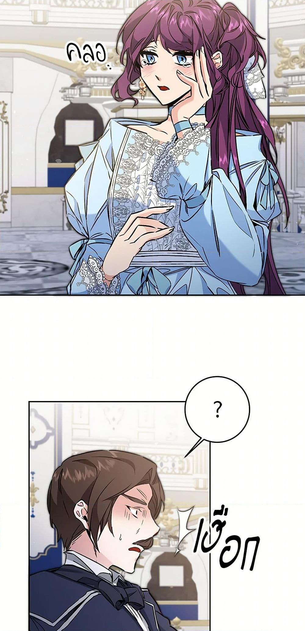 Manga-lc-com อ่านมังงะ อ่านการ์ตูน ออนไลน์ ฟรี I’ve Become the Villainous Empress of a Novel ตอนที่ 1 2 3 4 5 6 7 8 9 10 11 12 13 14 ฟรี ไม่มีโฆษณา Manga-lc - อ่าน มังงะ อ่าน การ์ตูน ออนไลน์ อ่านมังงะ ฟรี