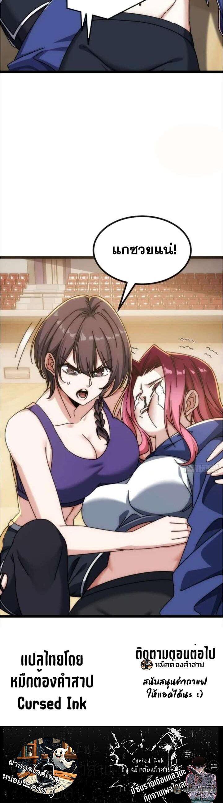 Manga-lc-com อ่านมังงะ อ่านการ์ตูน ออนไลน์ ฟรี Infinite Evolution From Zero ตอนที่ 1 2 3 4 5 6 7 8 9 10 11 12 13 14 ฟรี ไม่มีโฆษณา Manga-lc - อ่าน มังงะ อ่าน การ์ตูน ออนไลน์ อ่านมังงะ ฟรี