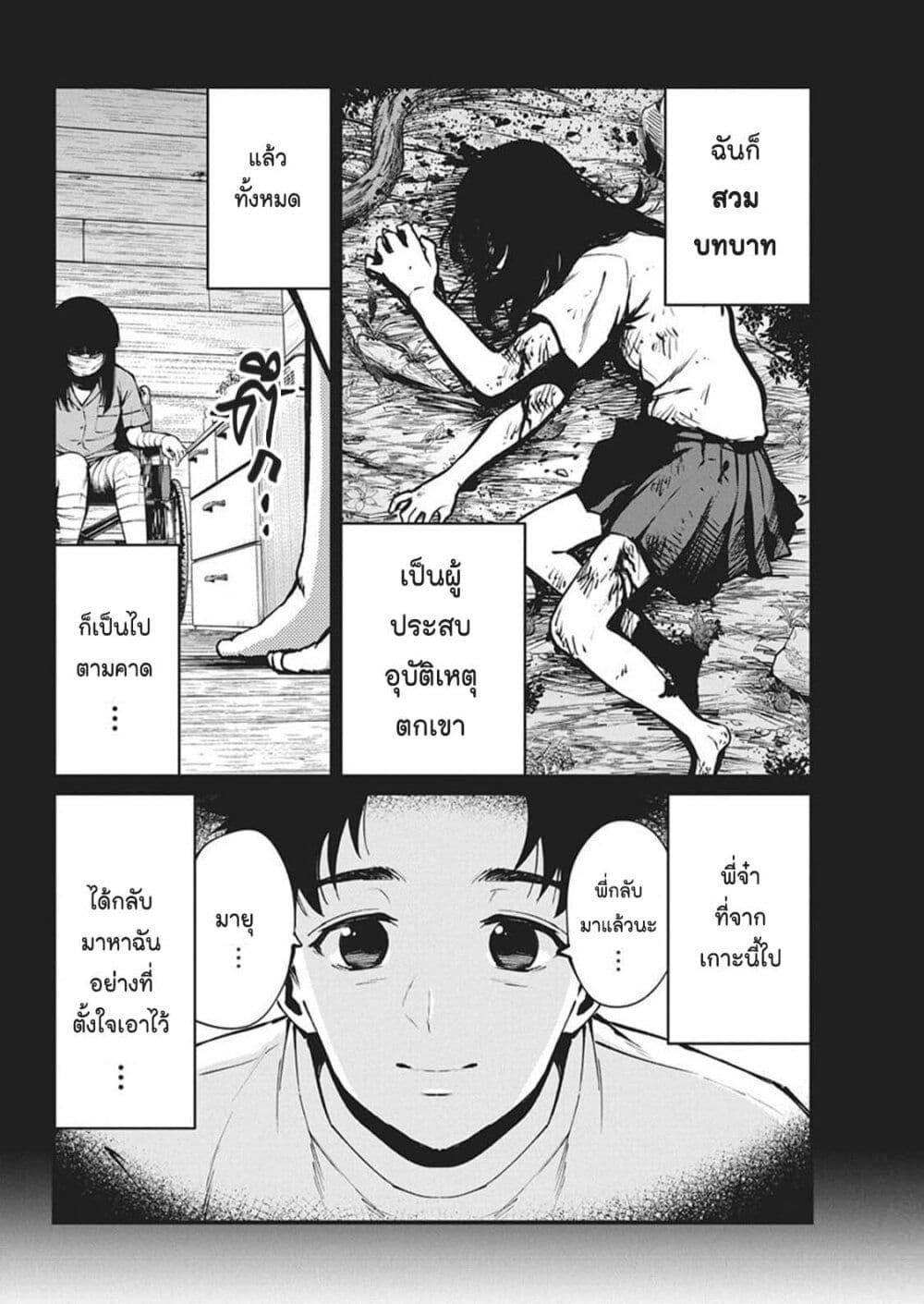 Manga-lc-com อ่านมังงะ อ่านการ์ตูน ออนไลน์ ฟรี Bokura no Natsu ga Saketeiku ตอนที่ 1 2 3 4 5 6 7 8 9 10 11 12 13 14 ฟรี ไม่มีโฆษณา Manga-lc - อ่าน มังงะ อ่าน การ์ตูน ออนไลน์ อ่านมังงะ ฟรี