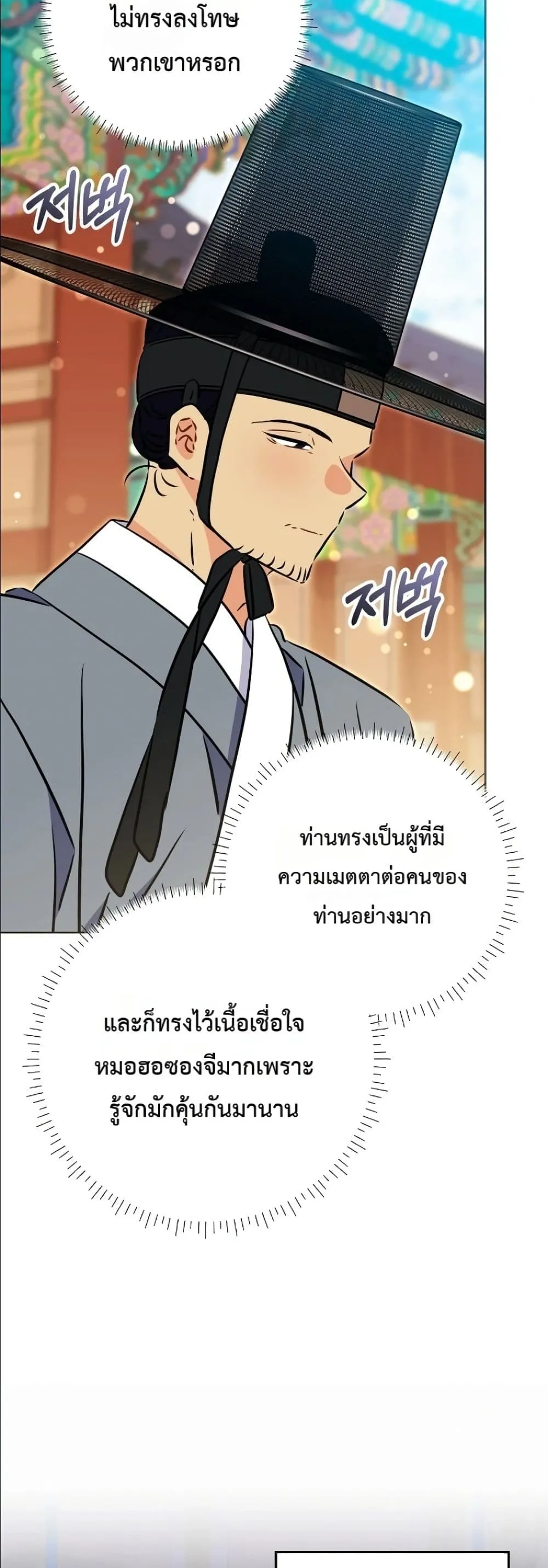 Manga-lc-com อ่านมังงะ อ่านการ์ตูน ออนไลน์ ฟรี The Princess’s Guide to a Perfect Life ตอนที่ 1 2 3 4 5 6 7 8 9 10 11 12 13 14 ฟรี ไม่มีโฆษณา Manga-lc - อ่าน มังงะ อ่าน การ์ตูน ออนไลน์ อ่านมังงะ ฟรี