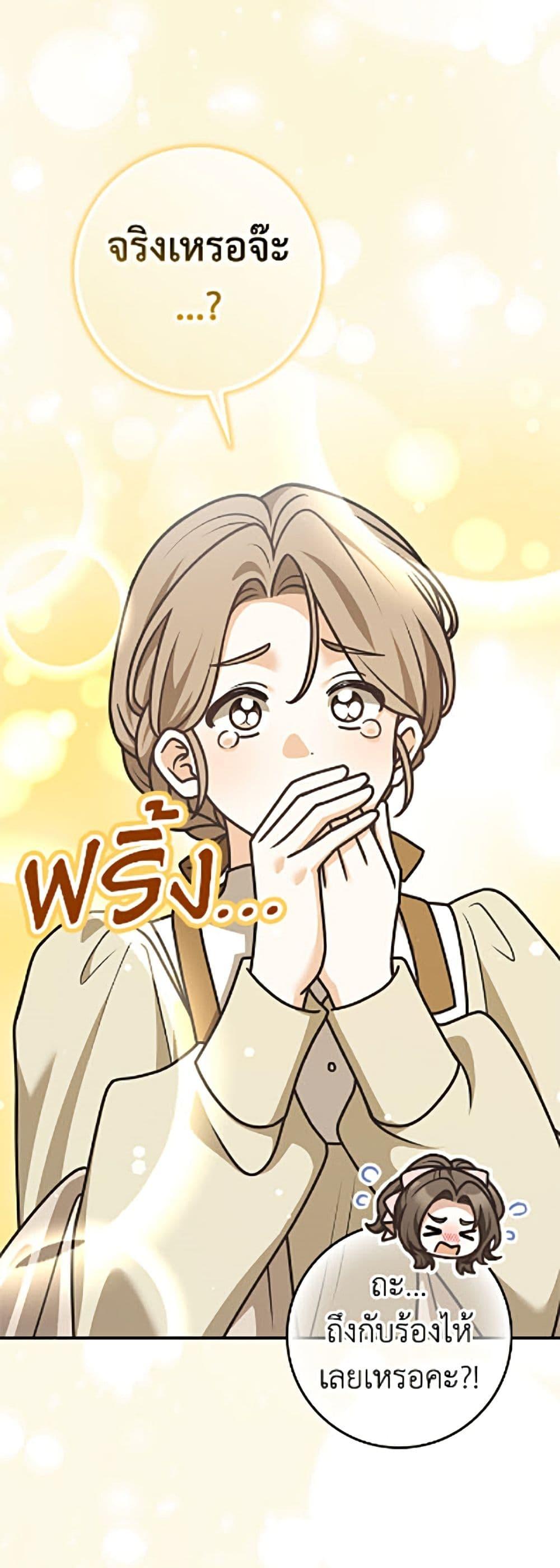 Manga-lc-com อ่านมังงะ อ่านการ์ตูน ออนไลน์ ฟรี Friends Shouldn’t Act This Way ตอนที่ 1 2 3 4 5 6 7 8 9 10 11 12 13 14 ฟรี ไม่มีโฆษณา Manga-lc - อ่าน มังงะ อ่าน การ์ตูน ออนไลน์ อ่านมังงะ ฟรี