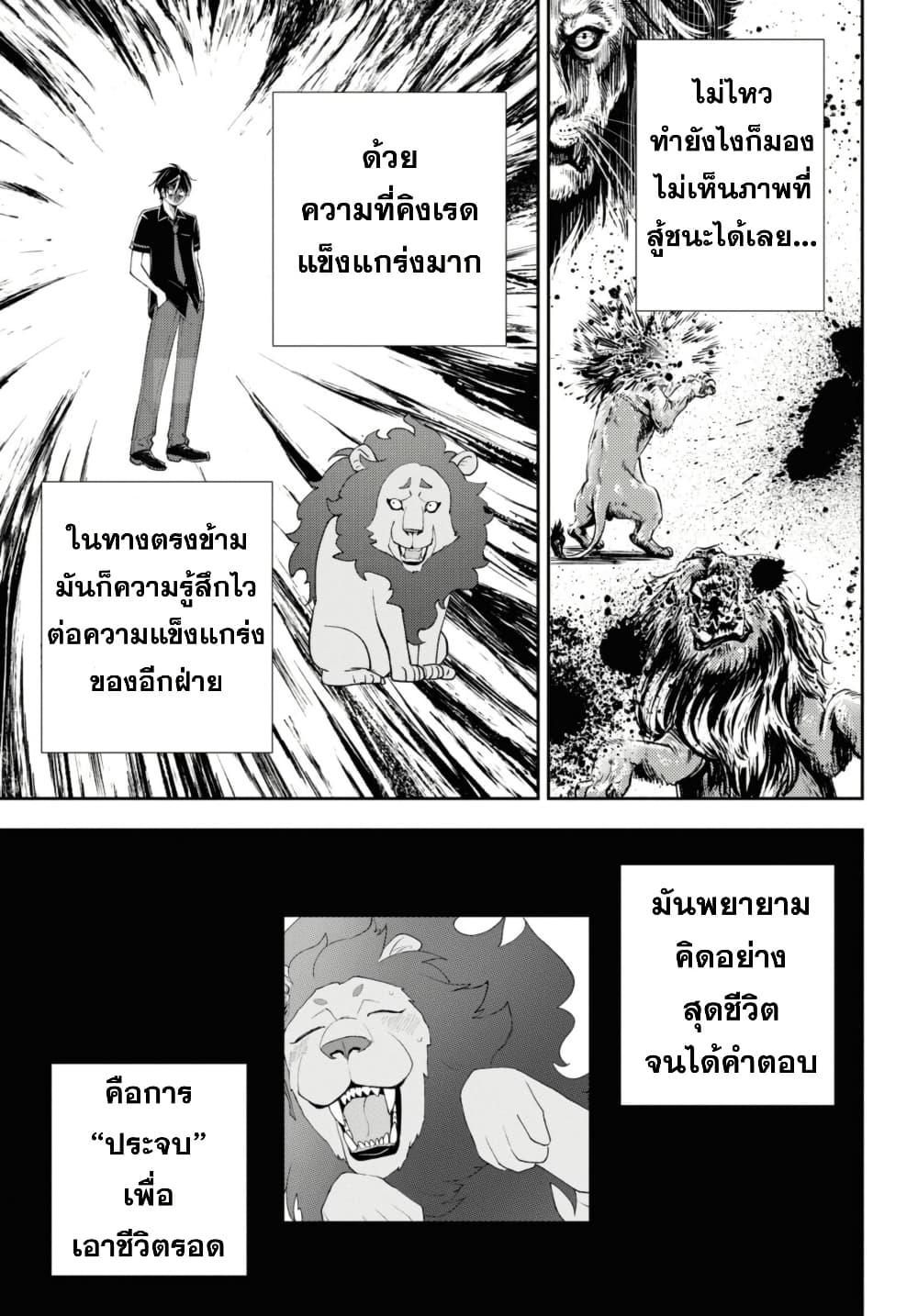 Manga-lc-com อ่านมังงะ อ่านการ์ตูน ออนไลน์ ฟรี Isekai Kaeri no Moto Yuusha desu ga, Death Game ni Makikomaremashita ตอนที่ 1 2 3 4 5 6 7 8 9 10 11 12 13 14 ฟรี ไม่มีโฆษณา Manga-lc - อ่าน มังงะ อ่าน การ์ตูน ออนไลน์ อ่านมังงะ ฟรี