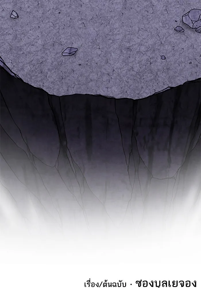 ยอดคนเลเวลทะลุ ตอนที่ 8 ดันเจี้ยนเปิด (3) รูปที่ 184