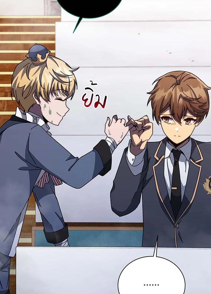 Doujin-Lc- อ่าน โดจิน มังฮวา เกาหลี ญี่ปุ่น จีน แปลไทย Necromancer Academy’s Genius ตอนที่ 1 2 3 4 5 6 7 8 9 10 11 12 13 14 ฟรี ไม่มีโฆษณา อ่าน โดจิน Manhwa เกาหลี ญี่ปุ่น จีน เรามีครบ คัดมาให้เน้นๆ โดจิน 18+ รับประกันความฟินโดย  Doujin Lc