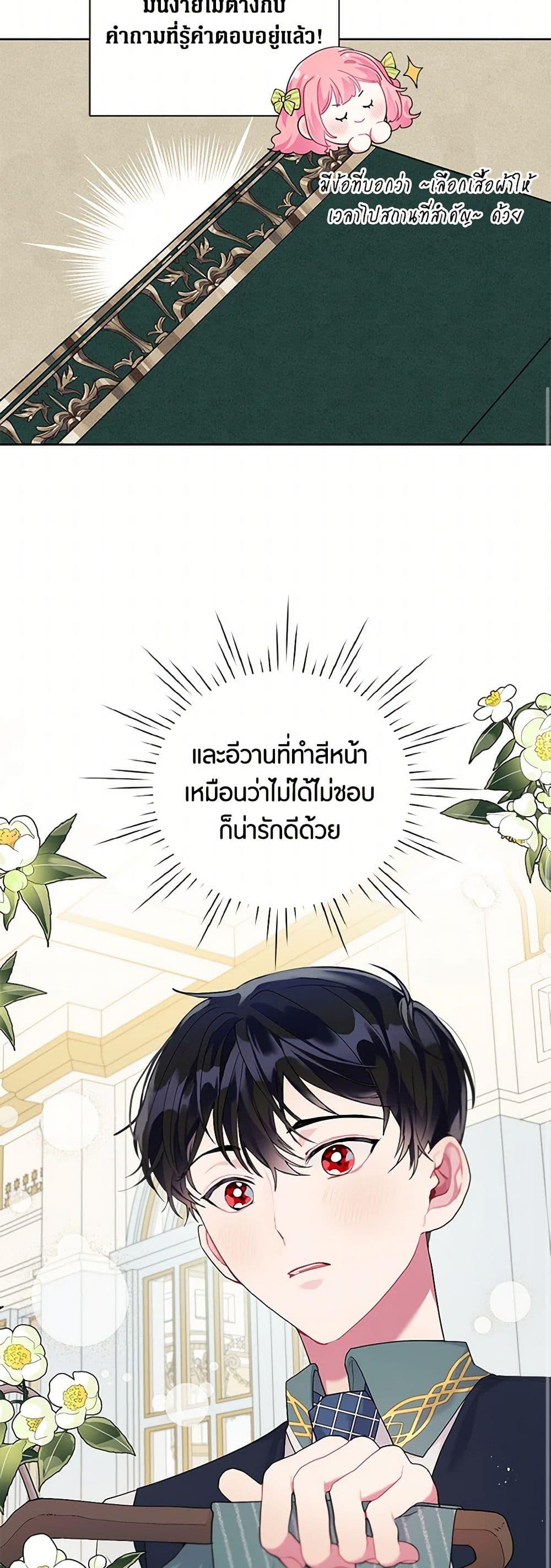 Manga-lc-com อ่านมังงะ อ่านการ์ตูน ออนไลน์ ฟรี The Archvillain’s Daughter-in-Law ตอนที่ 1 2 3 4 5 6 7 8 9 10 11 12 13 14 ฟรี ไม่มีโฆษณา Manga-lc - อ่าน มังงะ อ่าน การ์ตูน ออนไลน์ อ่านมังงะ ฟรี