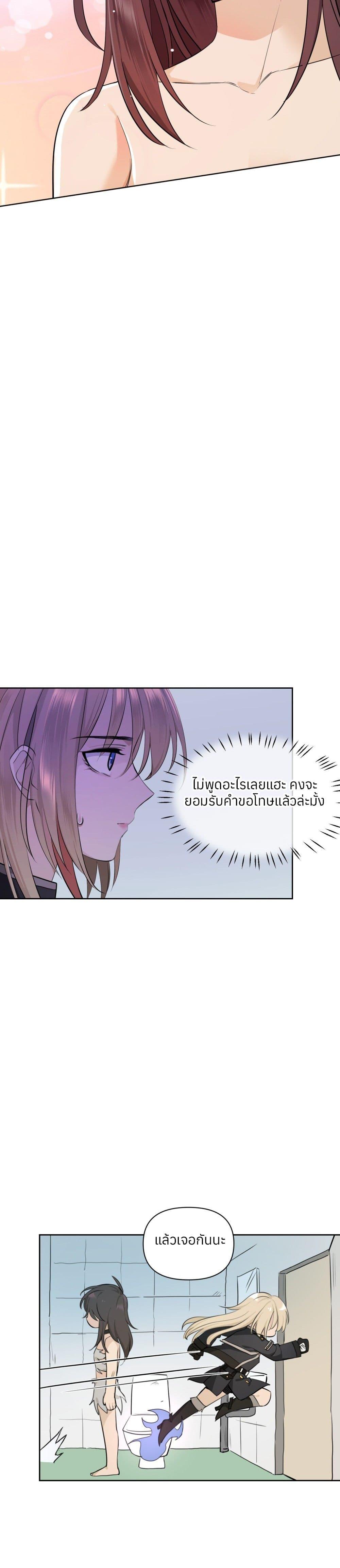 Manga-lc-com อ่านมังงะ อ่านการ์ตูน ออนไลน์ ฟรี Your Head’s Fallen off Again ตอนที่ 1 2 3 4 5 6 7 8 9 10 11 12 13 14 ฟรี ไม่มีโฆษณา Manga-lc - อ่าน มังงะ อ่าน การ์ตูน ออนไลน์ อ่านมังงะ ฟรี