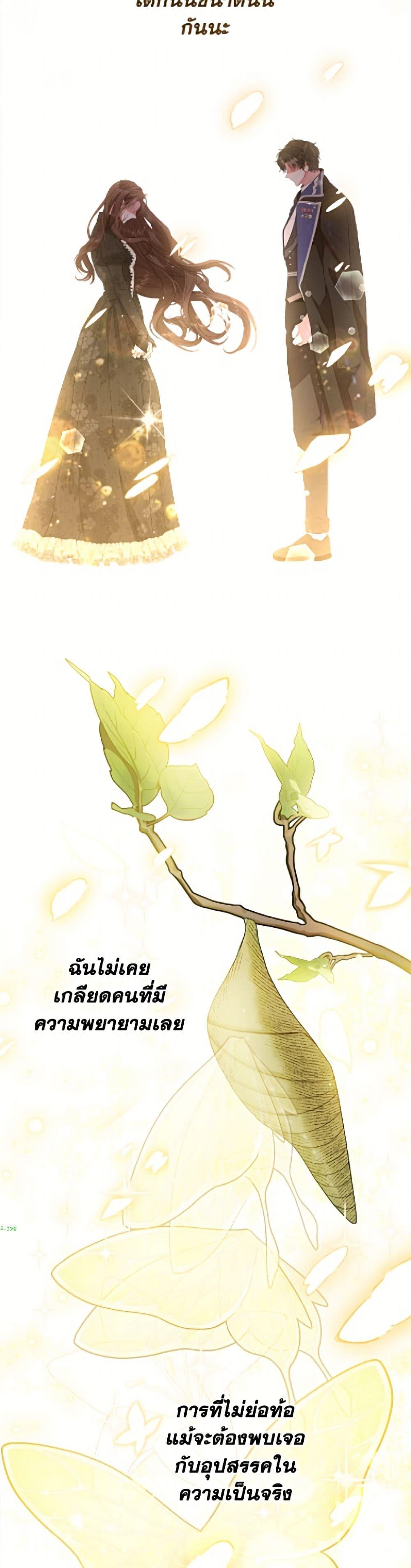 Manga-lc-com อ่านมังงะ อ่านการ์ตูน ออนไลน์ ฟรี The World Without My Sister Who Everyone Loved ตอนที่ 1 2 3 4 5 6 7 8 9 10 11 12 13 14 ฟรี ไม่มีโฆษณา Manga-lc - อ่าน มังงะ อ่าน การ์ตูน ออนไลน์ อ่านมังงะ ฟรี