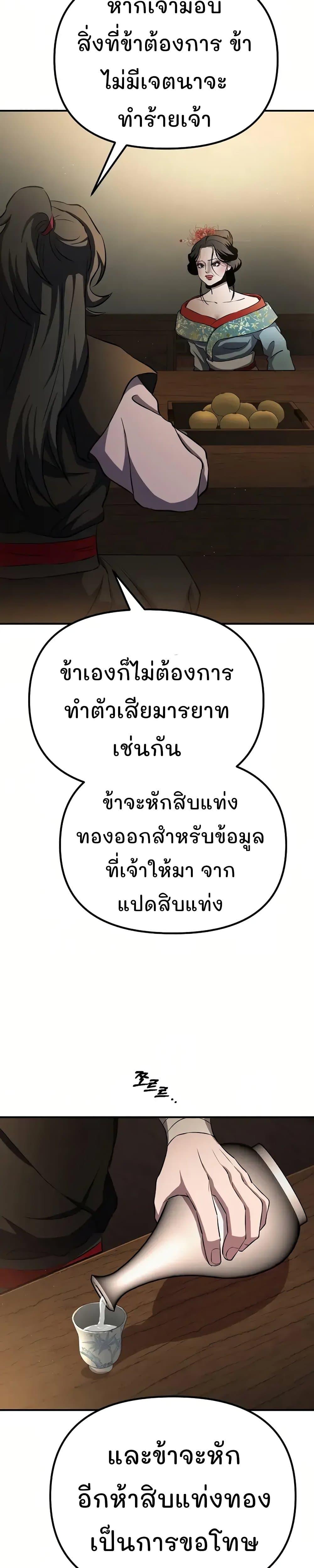 Manga-lc-com อ่านมังงะ อ่านการ์ตูน ออนไลน์ ฟรี Murim Instructor at Marriageable Age ตอนที่ 1 2 3 4 5 6 7 8 9 10 11 12 13 14 ฟรี ไม่มีโฆษณา Manga-lc - อ่าน มังงะ อ่าน การ์ตูน ออนไลน์ อ่านมังงะ ฟรี