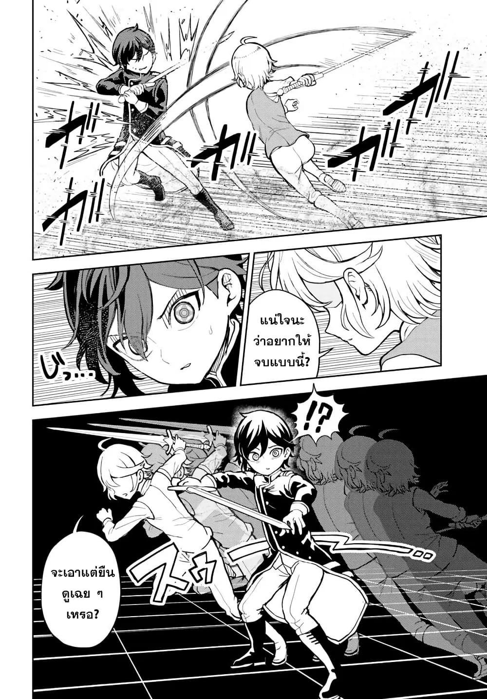 Manga-lc-com อ่านมังงะ อ่านการ์ตูน ออนไลน์ ฟรี I Was Reincarnated as the Villain With Evil Eyes, so I Aim to Be a Mob Character ตอนที่ 1 2 3 4 5 6 7 8 9 10 11 12 13 14 ฟรี ไม่มีโฆษณา Manga-lc - อ่าน มังงะ อ่าน การ์ตูน ออนไลน์ อ่านมังงะ ฟรี