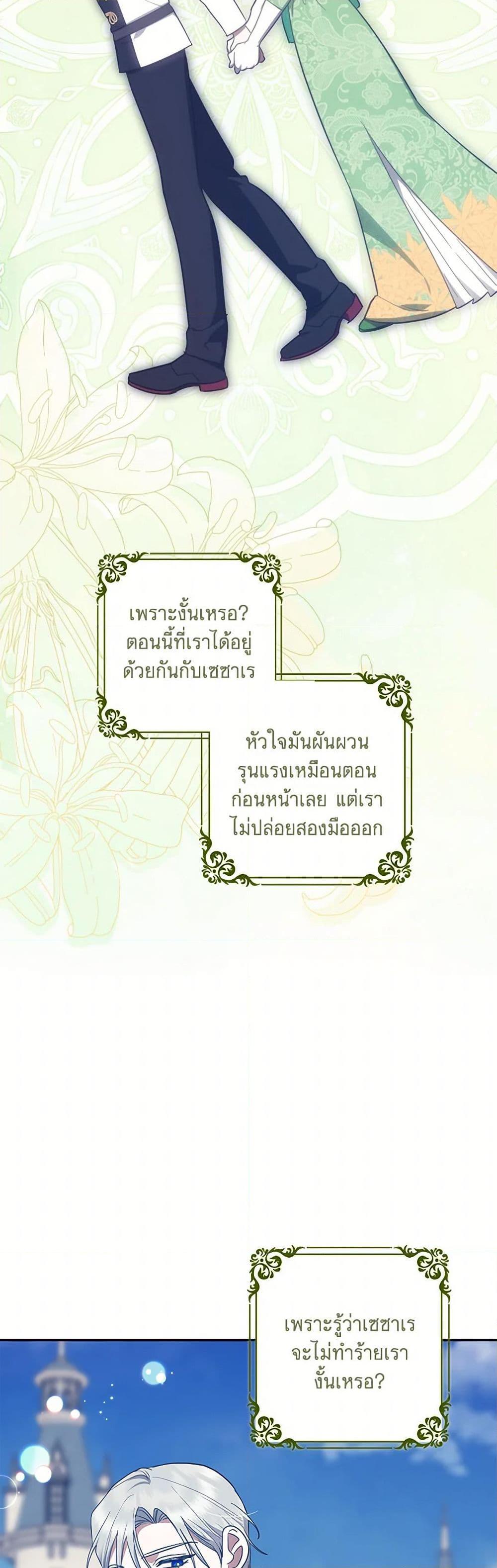 Manga-lc-com อ่านมังงะ อ่านการ์ตูน ออนไลน์ ฟรี The Abandoned Bachelorette Enjoys Her Simple Life ตอนที่ 1 2 3 4 5 6 7 8 9 10 11 12 13 14 ฟรี ไม่มีโฆษณา Manga-lc - อ่าน มังงะ อ่าน การ์ตูน ออนไลน์ อ่านมังงะ ฟรี