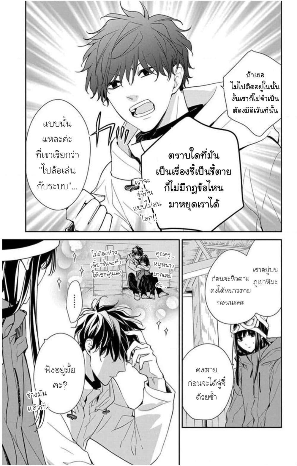 Manga-lc-com อ่านมังงะ อ่านการ์ตูน ออนไลน์ ฟรี Tsuiraku JK to Haijin Kyoushi ตอนที่ 1 2 3 4 5 6 7 8 9 10 11 12 13 14 ฟรี ไม่มีโฆษณา Manga-lc - อ่าน มังงะ อ่าน การ์ตูน ออนไลน์ อ่านมังงะ ฟรี