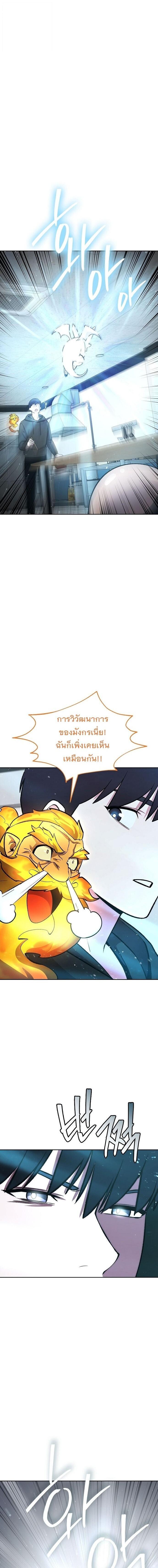 Manga-lc-com อ่านมังงะ อ่านการ์ตูน ออนไลน์ ฟรี Heavenly Demon Wants to Be A Chef ตอนที่ 1 2 3 4 5 6 7 8 9 10 11 12 13 14 ฟรี ไม่มีโฆษณา Manga-lc - อ่าน มังงะ อ่าน การ์ตูน ออนไลน์ อ่านมังงะ ฟรี