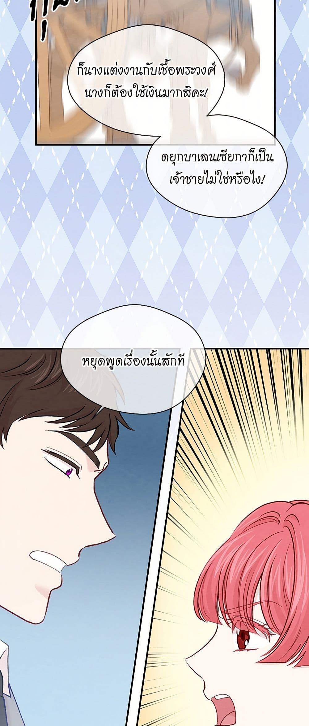 Manga-lc-com อ่านมังงะ อ่านการ์ตูน ออนไลน์ ฟรี Iris – The Lady and Her Smartphone ตอนที่ 1 2 3 4 5 6 7 8 9 10 11 12 13 14 ฟรี ไม่มีโฆษณา Manga-lc - อ่าน มังงะ อ่าน การ์ตูน ออนไลน์ อ่านมังงะ ฟรี