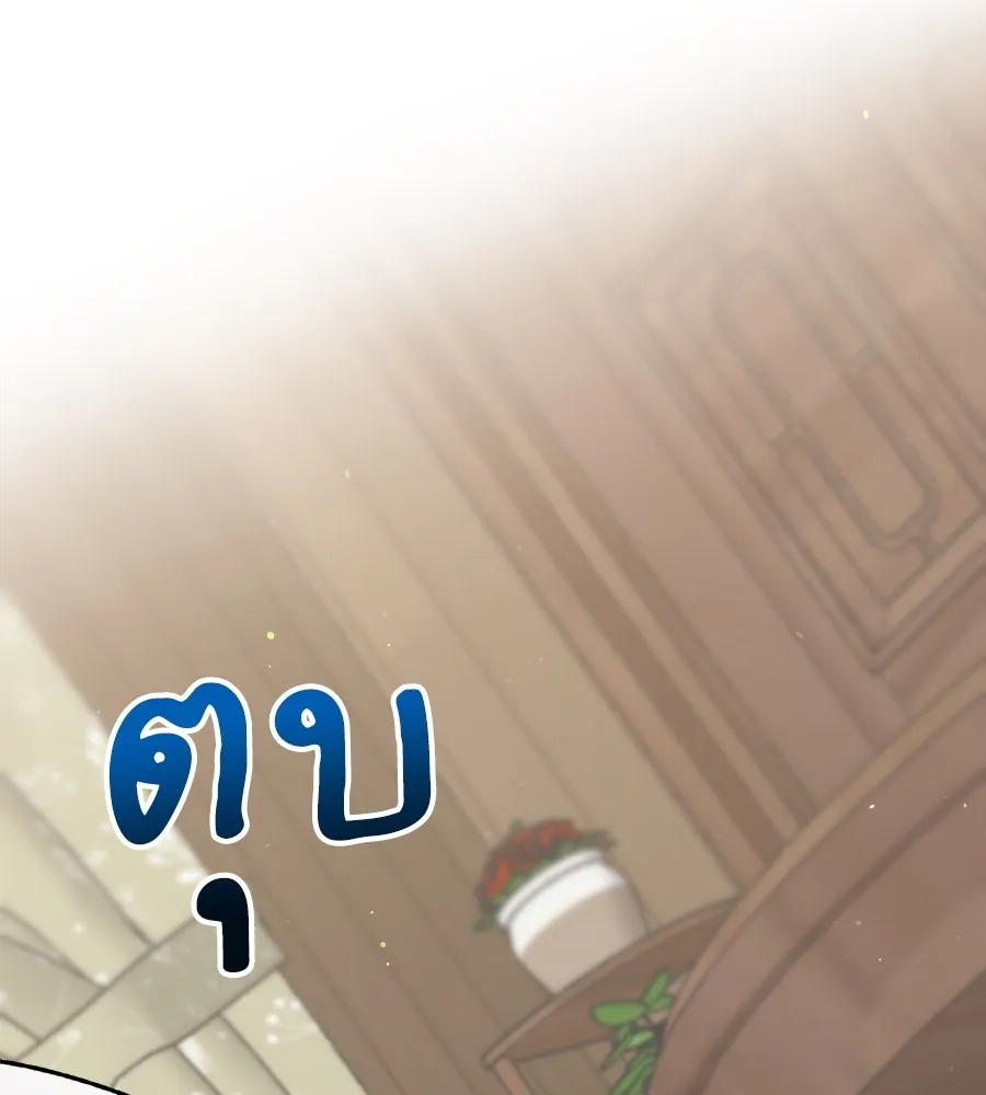 เพื่อนกันมันส์เกิน ตอนที่ 10 รูปที่ 70