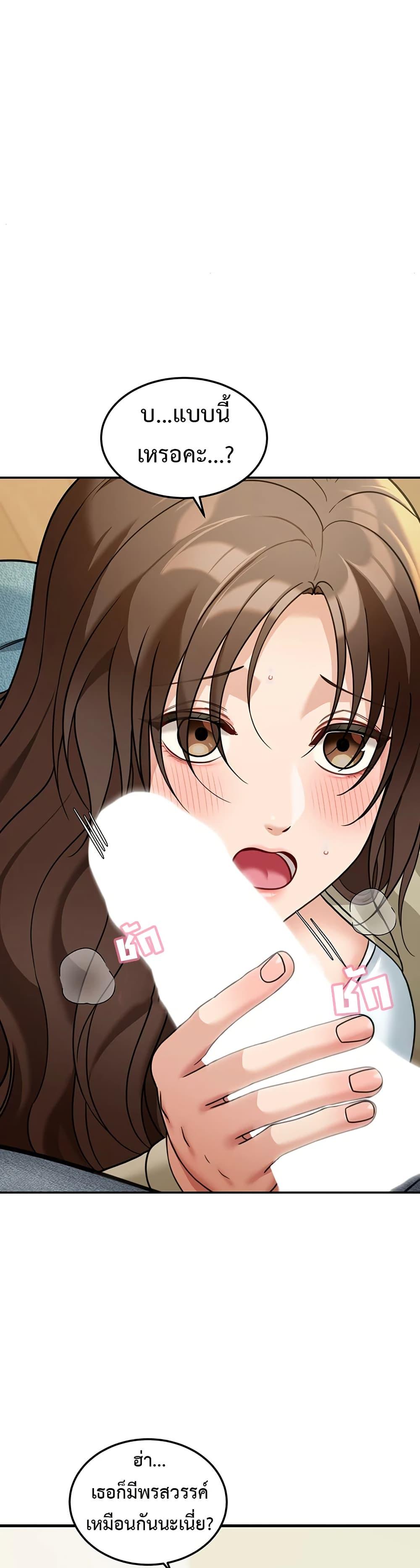 Doujin-Lc- อ่าน โดจิน มังฮวา เกาหลี ญี่ปุ่น จีน แปลไทย Because I live ตอนที่ 1 2 3 4 5 6 7 8 9 10 11 12 13 14 ฟรี ไม่มีโฆษณา อ่าน โดจิน Manhwa เกาหลี ญี่ปุ่น จีน เรามีครบ คัดมาให้เน้นๆ โดจิน 18+ รับประกันความฟินโดย  Doujin Lc