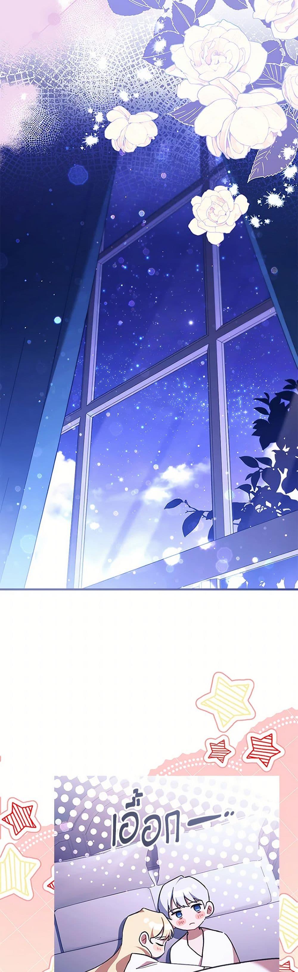 Manga-lc-com อ่านมังงะ อ่านการ์ตูน ออนไลน์ ฟรี The Beloved Little Princess ตอนที่ 1 2 3 4 5 6 7 8 9 10 11 12 13 14 ฟรี ไม่มีโฆษณา Manga-lc - อ่าน มังงะ อ่าน การ์ตูน ออนไลน์ อ่านมังงะ ฟรี